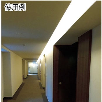 LEDシームレス照明 トライト