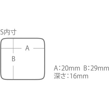 プチケース 明邦化学