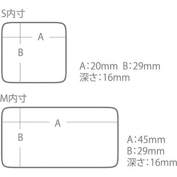 プチケース 明邦化学