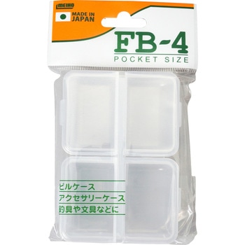 ピルケースFB-4 明邦化学