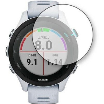 液晶保護フィルム  GARMIN Forerunner 255S Music Forerunner 255S 高硬度9H メディアフューチャー