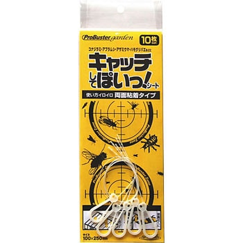 キャッチしてぽいっ! シート ProBuster