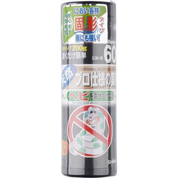 ヘビを寄せ付けない SHIMADA