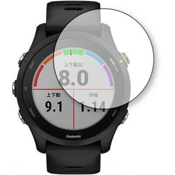 液晶保護フィルム GARMIN Forerunner 255 Music Forerunner 255 高硬度9H ブルーライトカット メディアカバーマーケット