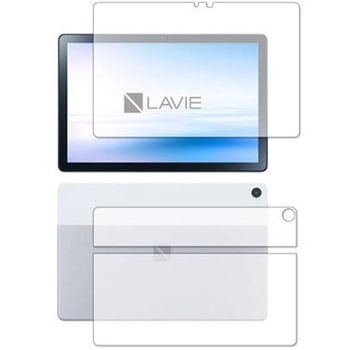 液晶保護フィルム NEC LAVIE Tab T10 T1055 EAS TAB10 F02   両面   背面 高硬度9H ブルーライトカット メディアカバーマーケット