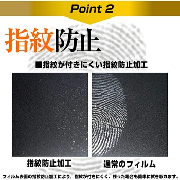 液晶保護フィルム カーナビ  トヨタ シエンタ 10 系 2022 10.25インチ 指紋防止 メディアフューチャー