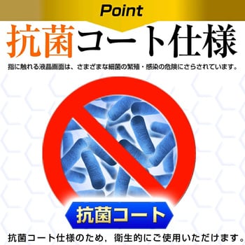 anti-f-lstb08-mc005378 液晶保護フィルム NEC LAVIE Tab T8 anti-f-lstb08-mc005378 液晶保護フィルム NEC LAVIE Tab T8