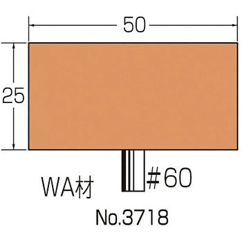 軸付砥石(金属用) サンフレックス