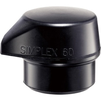 SIMPLEXハンマー用インサート Roemheld Halder(ロームヘルド・ハルダー)
