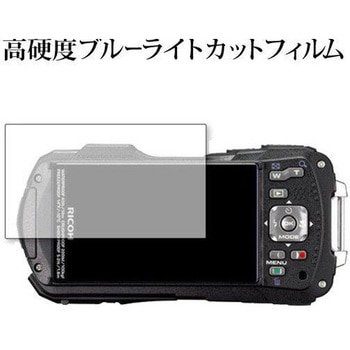 液晶保護フィルム リコー RICOH WG-70 高硬度9H ブルーライトカット - メディアカバーマーケット