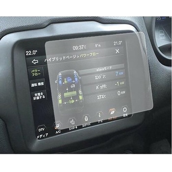 液晶保護フィルム カーナビ   ジープ レネゲード 8.4インチ 高硬度9H メディアカバーマーケット