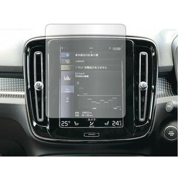液晶保護フィルム カーナビ   ボルボ XC40 8.7インチ 高硬度9H メディアカバーマーケット