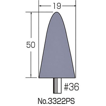 軸付砥石 サンフレックス