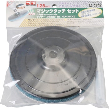 マジックタッチセット サンフレックス
