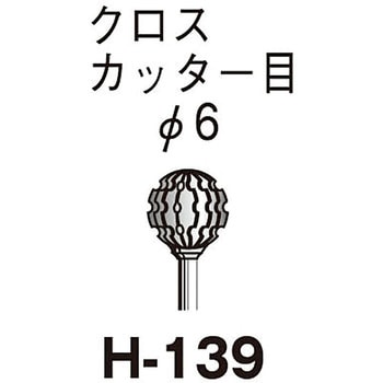回転ヤスリ サンフレックス