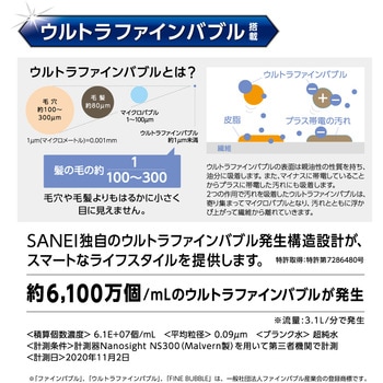 FB洗濯機用送り座水栓(寒冷地用) SANEI
