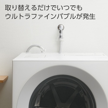FB洗濯機用送り座水栓(寒冷地用) SANEI
