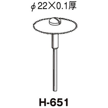 丸鋸 サンフレックス