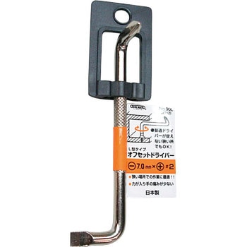 オフセットドライバー ツールメイトジャパン