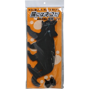 猫にはネコだ コンパル