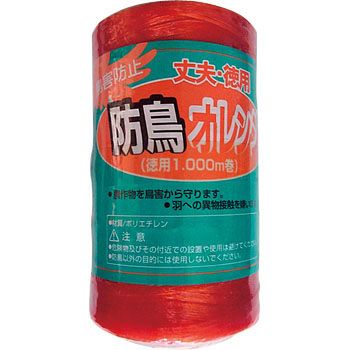 防鳥糸 オレンジ - コンパル