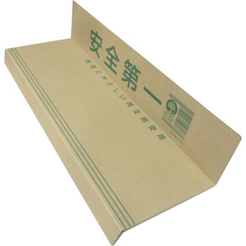 段吉 直用