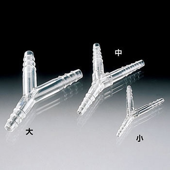 TPX(R) チューブコネクターテーパータイプY型 - サンプラテック