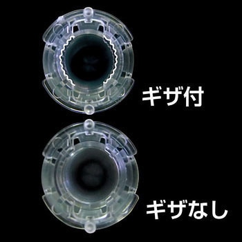 アイスラック チルポケット サンプラテック