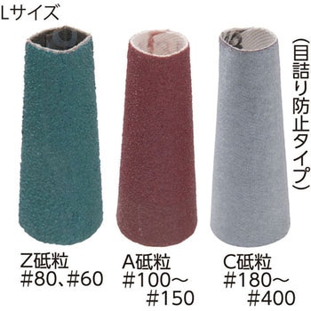 とんがりキャップ オフィスマイン