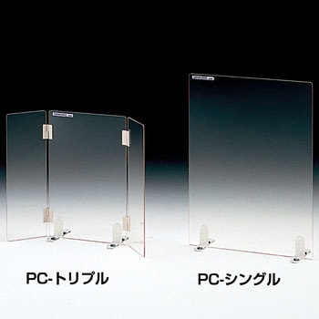 ポリカガードPC サンプラテック