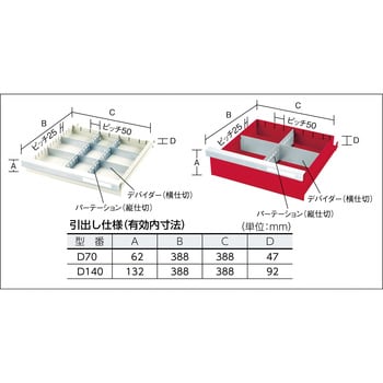 大阪製罐/OS ミゼットキャビネット(ライトグレー) M82G Mizette