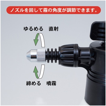 有機溶剤系プレッシャー式噴霧器 - フルプラ