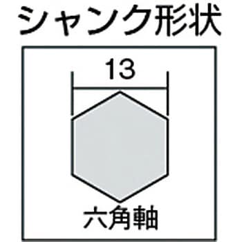 HEXL28.0×505 コンクリートドリル 六角軸ビット HEXタイプ・ロング 1本