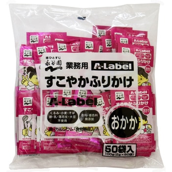 - ƖpA-Label₩ӂ肩 iJ 60981771