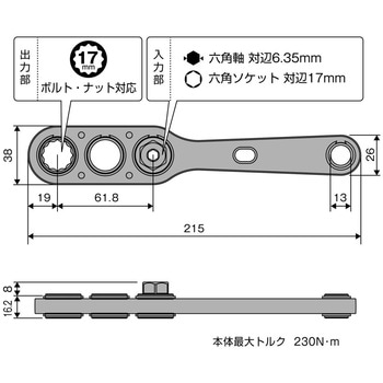 オフセットアダプター17mm ANEX