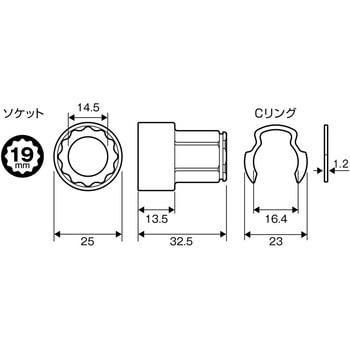 オフセットアダプター17mm専用ソケット ANEX