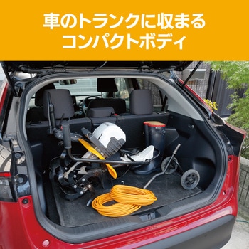 電気カルチベータ 京セラ(旧RYOBI電動工具)