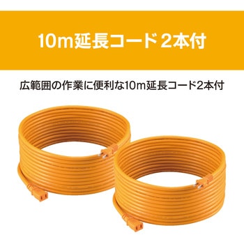 電気カルチベータ 京セラ(旧RYOBI電動工具)