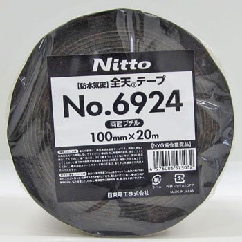 全天テープ (両面粘着) No.6924