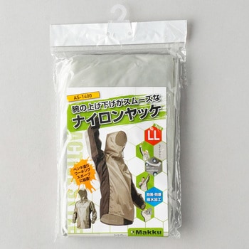 アクションカット ナイロンヤッケ makku