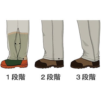 三角マチ付き ナイロンパンツ makku