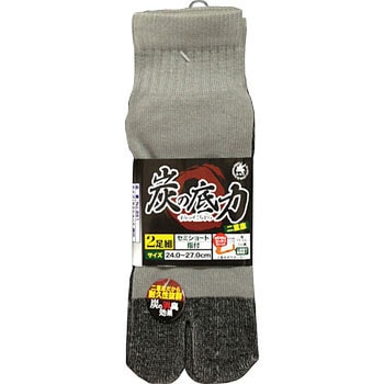 炭の底力 二重底セミショートソックス2足組(タビ型) 天牛(富士手袋工業)