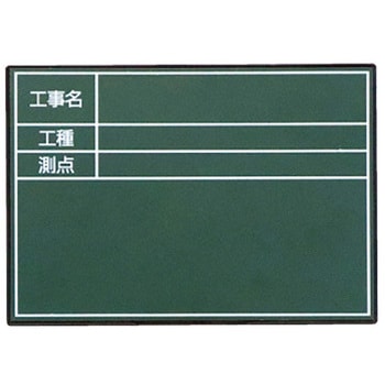 ハンドプラスボード グリーンタイプ マイゾックス