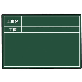ハンドプラスボード グリーンタイプ マイゾックス