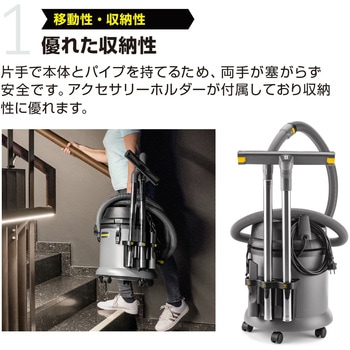 乾湿両用掃除機 NT 27/1 (1.428-521.0) ケルヒャー