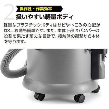 乾湿両用掃除機 NT 27/1 (1.428-521.0) ケルヒャー