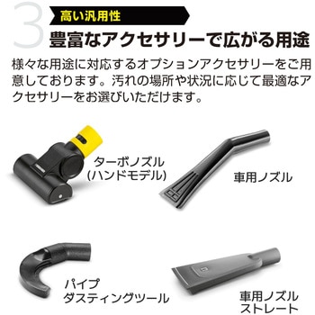 乾湿両用掃除機 NT 27/1 (1.428-521.0) ケルヒャー 【通販モノタロウ】