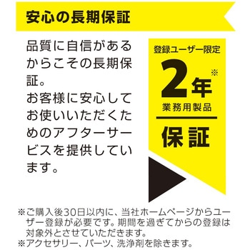 乾湿両用掃除機 NT 27/1 (1.428-521.0) ケルヒャー
