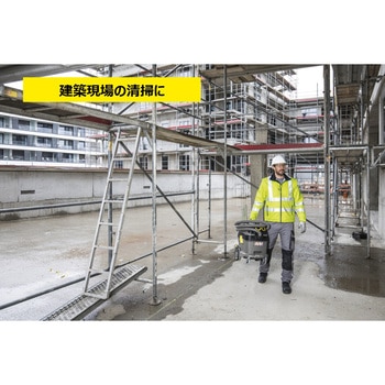 乾湿両用掃除機 NT 27/1 (1.428-521.0) ケルヒャー