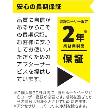 業務用冷水高圧洗浄機 ケルヒャー